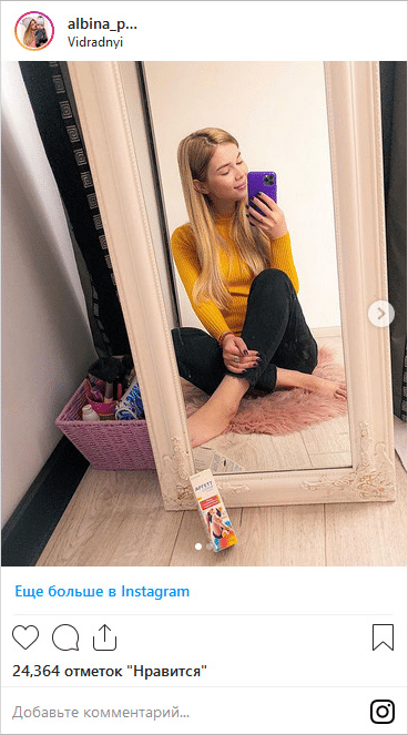 аргетт отзывы