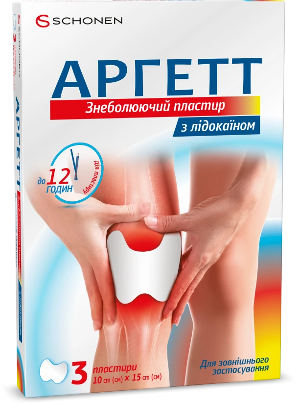 Аргетт для коліна