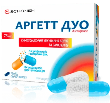 Аргетт Дуо