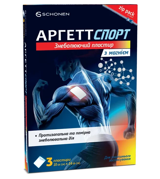 Аргетт Спорт пластир з магнієм