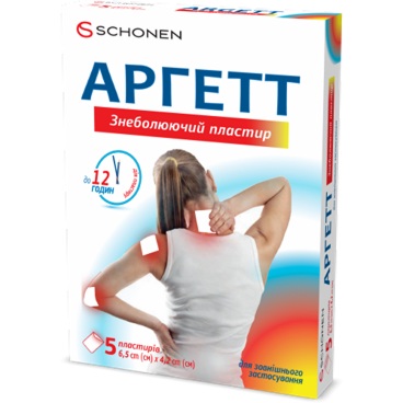 Аргетт пластир