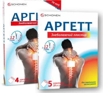 Аргетт знеболюючий пластир 10х12см №5 та №4
