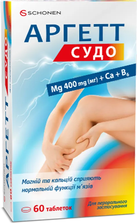 Аргетт Судо, 60 таблеток