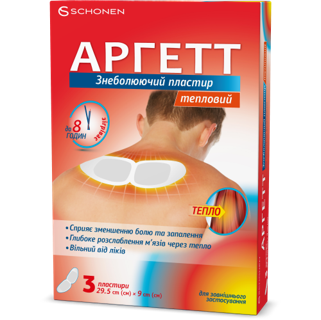 Аргетт тепловий для комірцевої зони №3